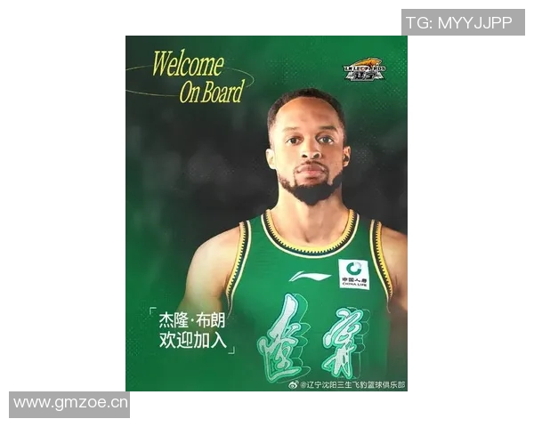 辽宁男篮引进强力外援，签下美国后卫约翰逊助力新赛季