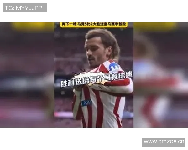 马德里竞技球星因伤再次缺阵,球迷担心球队前景 马德里竞技球星因伤再次缺阵,球迷担心球队前景